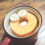 バームクーヘン・バナナでヨーグル!〜毎日ヨーグルト